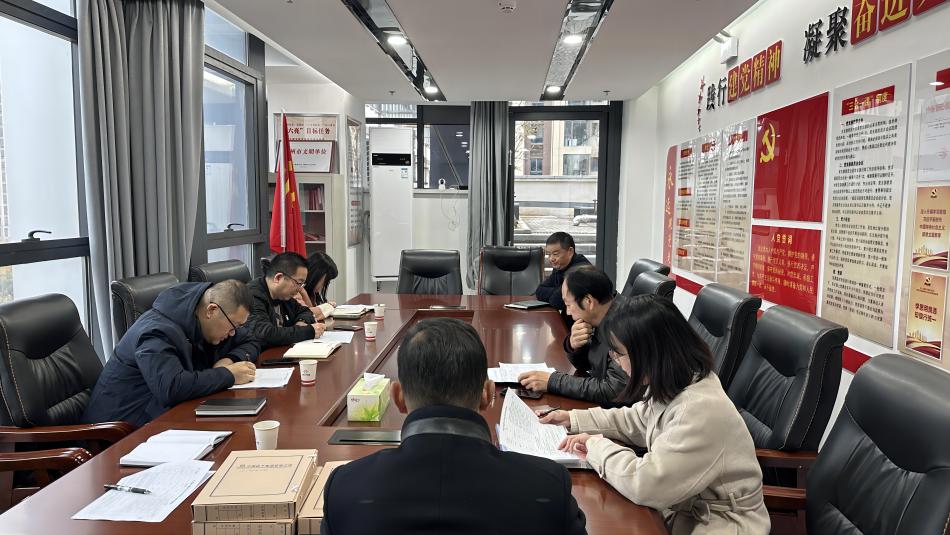 2024年12月10日上午，城投大廈4樓會(huì)議室，中國(guó)揚(yáng)子集團(tuán)(1)